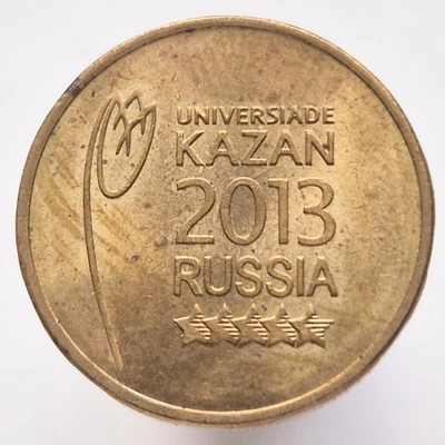 RUSSIA 10 rubles rouble 2013 Universiade in Kazan, 2013 (Poster) Y# 1420 - Image 1 of 2