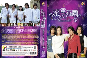 CHINESE DRAMA Meteor Garden SEA2 流星花園 (VOL.1 - 30End) DVD English Sub All Region - Picture 1 of 2