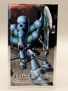 Trauminator Dragon Quest Monster Sticker Horo Square Enix Japan ZA333 - Picture 1 of 3
