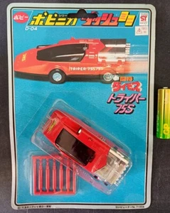Coche Chogokin Godaikin Shogun DX Diecast Popy D-04 Daimos Triper 75S años 70 - Imagen 1 de 3