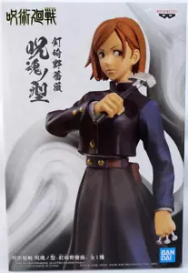 Banpresto Jujutsu Kaisen - Jukon no Kata Nobara Kugisaki - Imagen 1 de 2