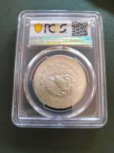 EMIBOR - 1ª oz plata libertad Mejico Fdc de 1982. certif PCGS. preciosa - Imagen 1 de 4