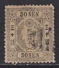 Japan 1872 MI 15z thick paper CANC VF  / CAT VALUE $10.000