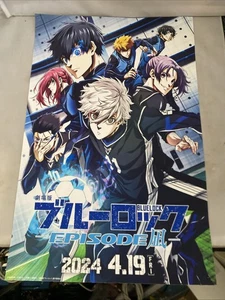 "Póster original de la película Blue Lock Episode Nagi anime DS 11"" X 17"" D/S 2024" - Imagen 1 de 2