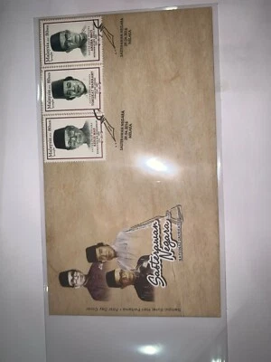 Malaysia 2016 fdc national laureates  3v first day cover  + brochure - Image 1 of 2