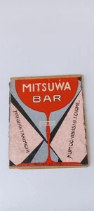 Mitsuwa Bar Japan Matchbox Label Lot 8 - Picture 1 of 1