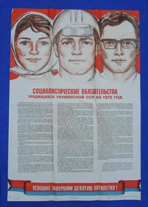 Big Old USSR POSTER/Socialist Obligations/WORKER KOLHOZNITSA Soviet Vintage 1975 - Picture 1 of 2