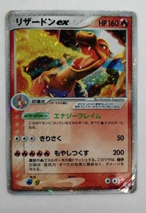 Charizard ex 012/052 FireRed & LeafGreen Pokemon Card Japanese Japan Import - Picture 1 of 24