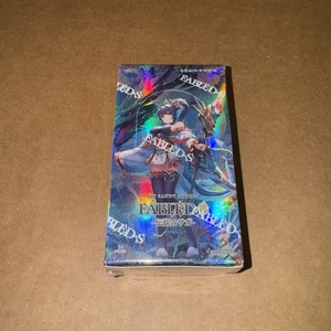 Fabled-S - Fables Sagas On Sandy Shores 1st Booster Box Foil - Imagen 1 de 3