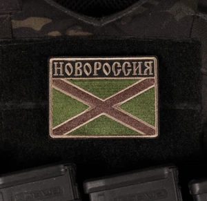Novorossiya Flag Patch Subdued - Picture 1 of 1