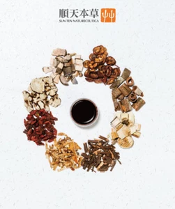 SunTen Natureceutica herbal Tea - Taiwan (See Video) 順天堂 順天本草 養生茶 - Picture 1 of 5