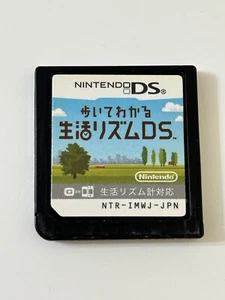 Aruite Wakaru Seikatsu Rhythm [Nintendo DS/NTR-IMWJ-JPN]/JP version/US Seller - Picture 1 of 2