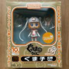 Nendoroid 200 Gumako Cheerful Japan ver Rare Ltd Unopened GoodSmileCompany Udon