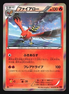 TALONFLAME 013/060 XY1 COLLECTION Y POKEMON JAPANESE HOLO RARE - Picture 1 of 8