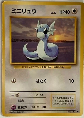 Dratini Pokemon Card Game Pocket Monster Nintendo Japanese 1996 Very rare No.147 - Image 1 of 4