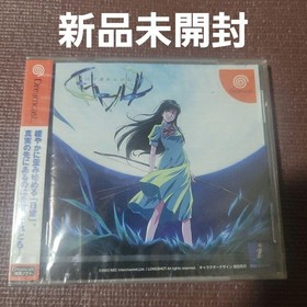 Interlude Sega Dreamcast Japan Import NTSC-J Brand New Factory Sealed