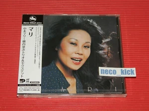 4BT TBM MARI NAKAMOTO SHOJI YOKOUCHI Mari   JAPAN CD - Picture 1 of 2
