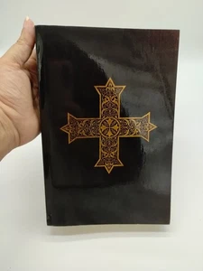 Die koptische Version des Neuen Testaments im nördlichen Dialekt Taschenbuch Band 1 - Bild 1 von 13