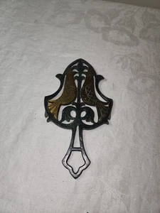 Vintage Brass Trivet Birds Made in Israel 8.5" - Picture 1 of 4