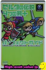 Legend of Zelda: Four Swords Adventures Damaged Perfect Guide - Japan Edition