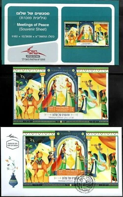 ISRAEL 2020 Stamp Sheet & Bulletin Leaflet + FDC BIBLICAL MEETINGS OF PEACE  MNH - Image 1 of 4