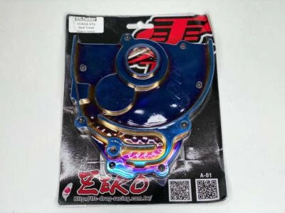 Scooter GY6 150cc TFC Billet Final Gear Transmission Cover (choose one) - Image 1 of 2