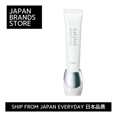 (FANCL) Signs Effector Wrinkle Improvement Serum 18g Aging Care (Made in Japan) - Image 1 of 4