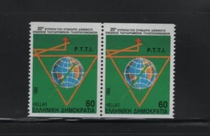 GREECE 1988 P.T.T.I. ISSUE MNH PAIR STAMPS WITHOUT PERFORATION - Picture 1 of 1