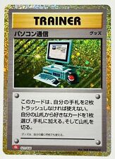Pokemon Card Classic Computer Search 020/032 CLL Venusaur & Lugia ex Deck JAPAN