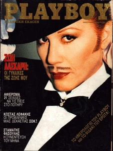 1990 Greek Playboy Magazine Zoi Laskari Playmate Poster  Laurie Wood ! - Picture 1 of 1