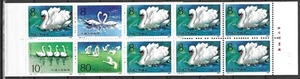 China P.R. 1983 Wildlife Fauna Birds Vögel Animal Swan compl booklet MNH - Picture 1 of 1