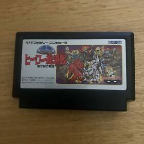 SD Gundam Hero Soukessen - Nintendo Famicom NES NTSC-J Japan 1990 BAP-X5