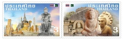 THAILAND 2021 PAKISTAN JOINT ISSUE BUDDHIST TEMPLES IN UNESCO LIST 2 STAMPS MINT - Image 1 of 3