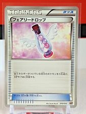 Fairy Drop Trainers JAPANESE Pokemon Cards 016/026 Nintendo
