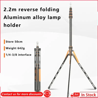 QZSD LS-255 2.2m Studio Light Stand Fold Alloy Tripod Portable 1/4-3/8 Screw - Image 1 of 4