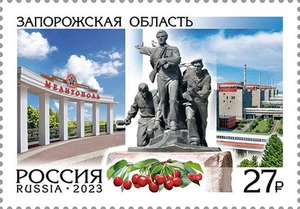Russia 2023 Regions of Russia. Zaporozhye Region (MNH OG **) Stamp - Picture 1 of 1