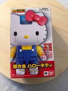 2014 Bandai Chogokin Hello Kitty 40th Anniversary - Bild 1 von 19