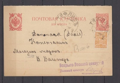 Russia PS Card uprated reply part Georgia Caucasus Tiflis 1915 censorship - Image 1 of 3
