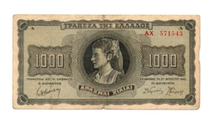 1000 DRACHMAI FINE BANKNOTE FROM GERMAN OCCUPIED GREECE 1942 PICK-118 - Picture 1 of 2