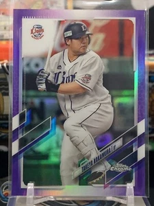 2021 Chrome NPB Nippon Professional Purple Refractor /299 Takeya Nakamura JG13L - Picture 1 of 2