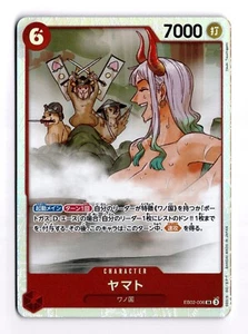 Yamato EB02-006 SR Anime 25th Collection US Seller Japanese One Piece TCG NM - Picture 1 of 2