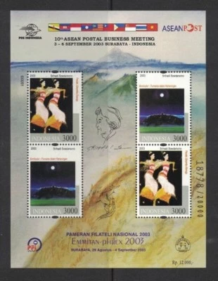 2003 Indonesia Emmitan Philex '03 SG MS 2881/2 seven ms muh no. 18778 of 2000 - image 1 of 2