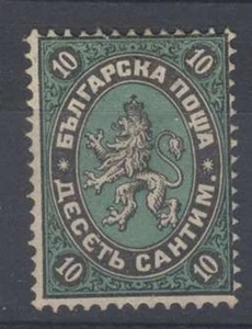 Sello Bulgaria Yvert #2 NNG C/V €1200=$1360 ¡EXCELENTE ÚNICO!!! - Imagen 1 de 1