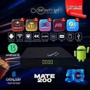 Satellite Receiver Infinity Sat  Mate200 Android13 2025  ريسفر انفنتي 5 اشتراكات - Picture 1 of 1