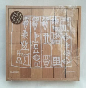 5 Mediterranean Alphabets Sculpture 32 Wood Cube Set France - Picture 1 of 10