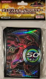 Yu Gi Oh! Duelist Card Protector 5D's Red Nova Dragon 50pcs Card Sleeve - Picture 1 of 1