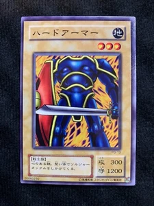 Tarjeta YuGiOh armadura dura PG-13 común japonesa - Imagen 1 de 2