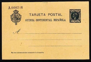 Guinea Stamped Postcards Edifil 3 ( ) Mng - Picture 1 of 1