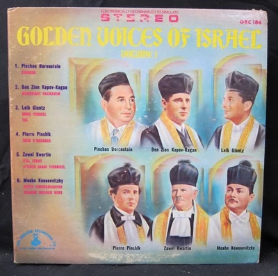 Golden Voices of Israel Volume 1 - Rare Cantorial Music -Greater Recording  1970 - Image 1 of 3