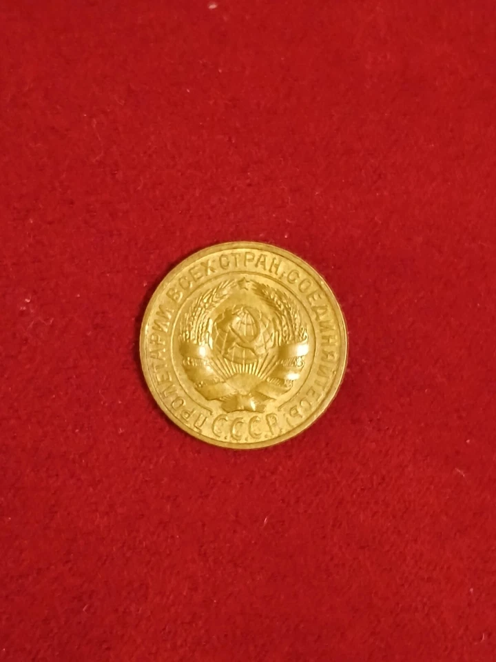 Scarce 1926 2 kopek CCCP in this condition & Free Shipping in USA - Image 1 of 2